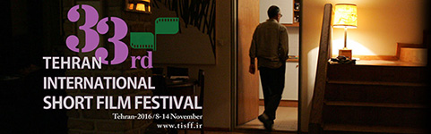 Tehran International Short Film
                Festival